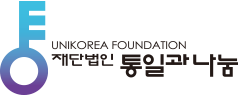unikorea_foundation_logo